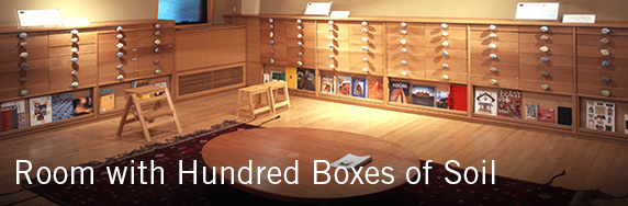 Room with Hundred Boxes of Soil