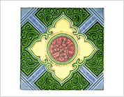 Tile with Floral Scroll Design