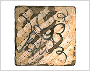 Tile with Carved Lines and Iron Brown Design / Shino Type Glaze