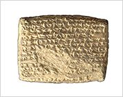 Clay Tablet
