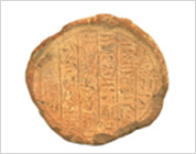 Funerary Cone