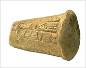 Inscribed Clay Nail