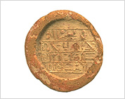 Funerary Cone