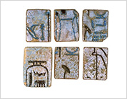 Tile