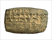 Clay Tablet