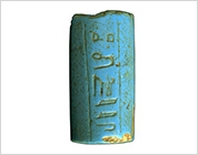 Cylinder Seal