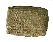 Clay Tablet