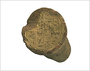 Funerary Cone