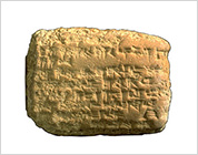 Clay Tablet