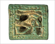 Amulet of Udjat