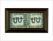 Tiles with Cobalt-Blue Design of Letters