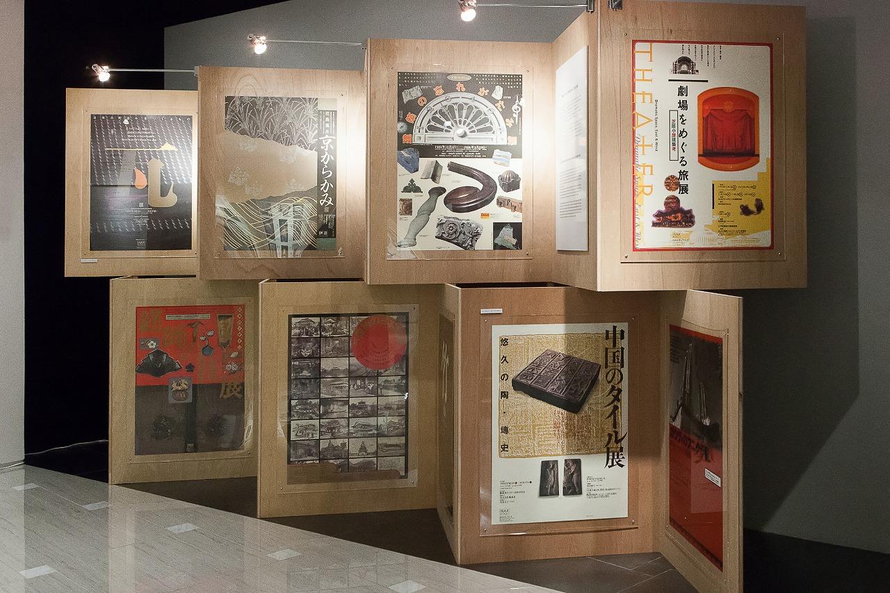 「“Celebrating 35 Years of LIVING CULTURE in Graphic Design -- A LIXIL Gallery Perspective」2016