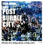 Bow-Wow from POST BUBBLE CITY