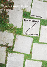 Atelier Bow-Wow: Echo of Space / Space of Echo