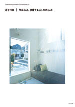 Go Hasegawa: Thinking, Making Architecture, Living