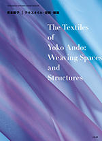 The Textiles of Yoko Ando: Weaving Spaces and Structures