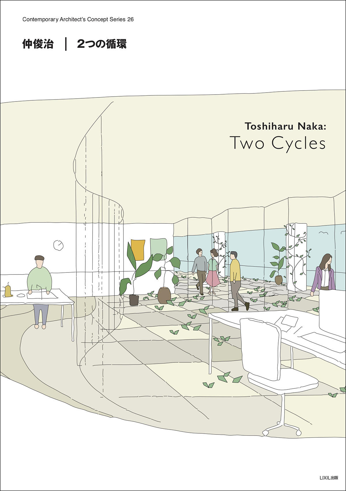 Toshiharu Naka: Two Cycles
