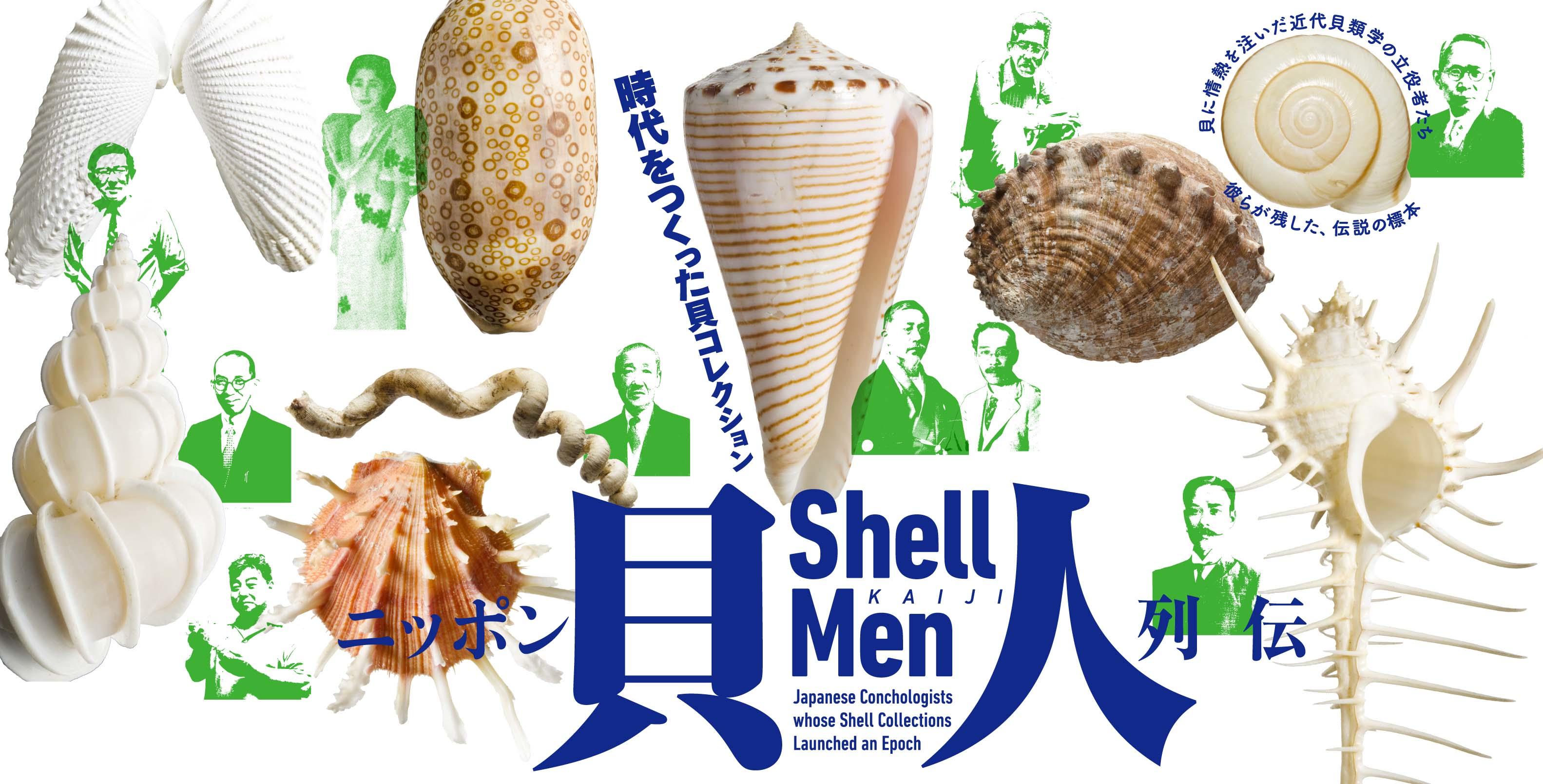 Kaijin--Shell Men<br> : Japanese Conchologists whose Shell Collections Launched an Epoch