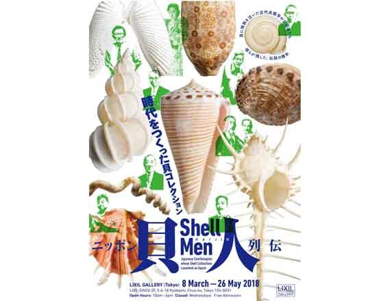 Kaijin--Shell Men<br> : Japanese Conchologists whose Shell Collections Launched an Epoch