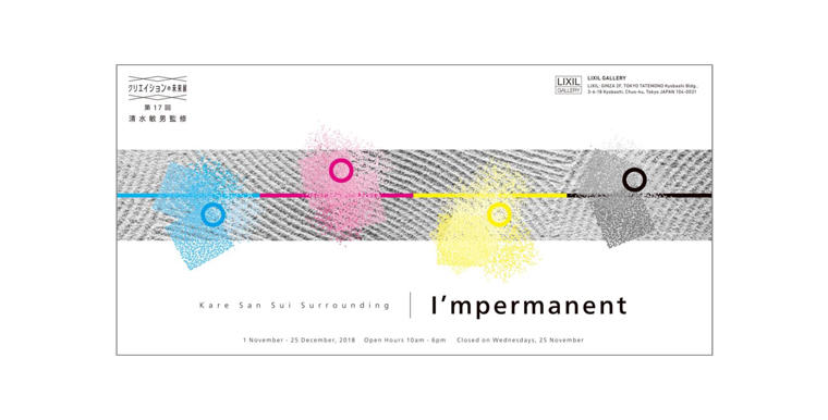 The 17th Future of Creation by Toshio Shimizu<br>Part 2. Kare San Sui Surrounding "I'mpermanent"