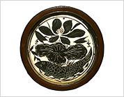 魚藻文陶板（面盆）