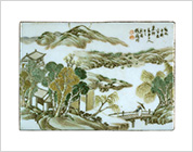 釉上彩陶板（山水）
