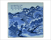 染付陶板（山水）