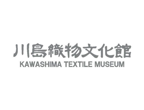 織物文化館 館名変更のお知らせ