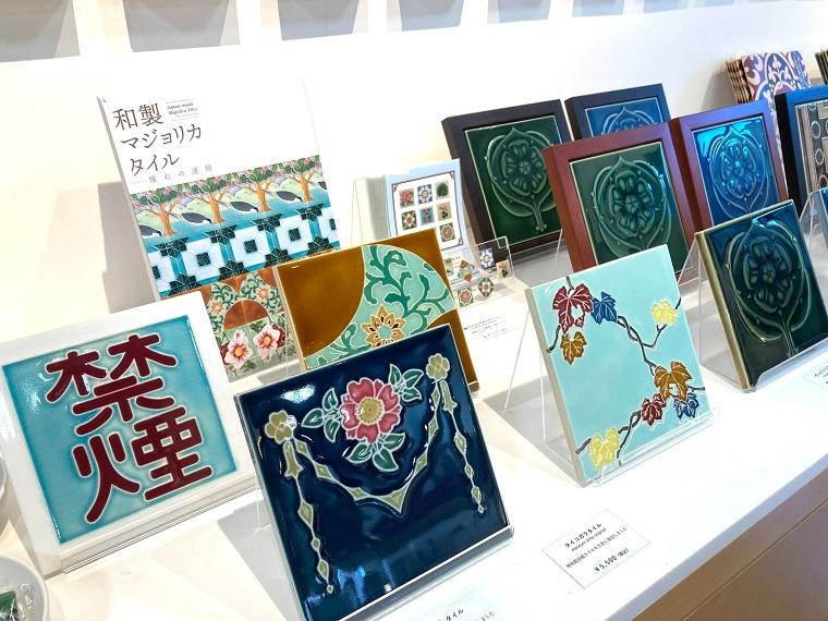 ショップのおすすめ 「 復原タイル 」