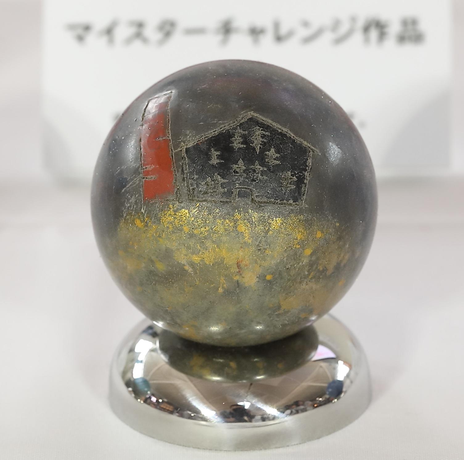 マイスター：尾上 元美さん 「窯と煙突のある風景」 愛知県知多郡武豊町 