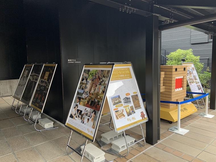 10/7 「煙突テラス」 展示風景 