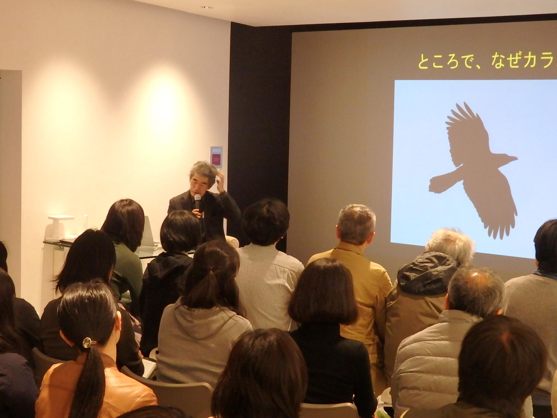 講演会「カラスの教科書」