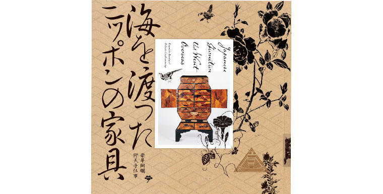 フェア情報<br>【紀伊國屋書店グランフロント大阪店】