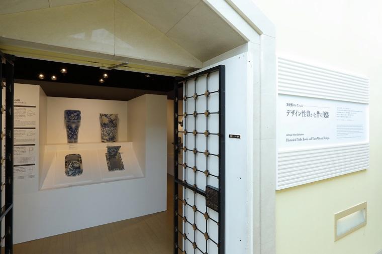 古便器コレクション常設展示「デザイン性豊かな昔の便器」展示風景