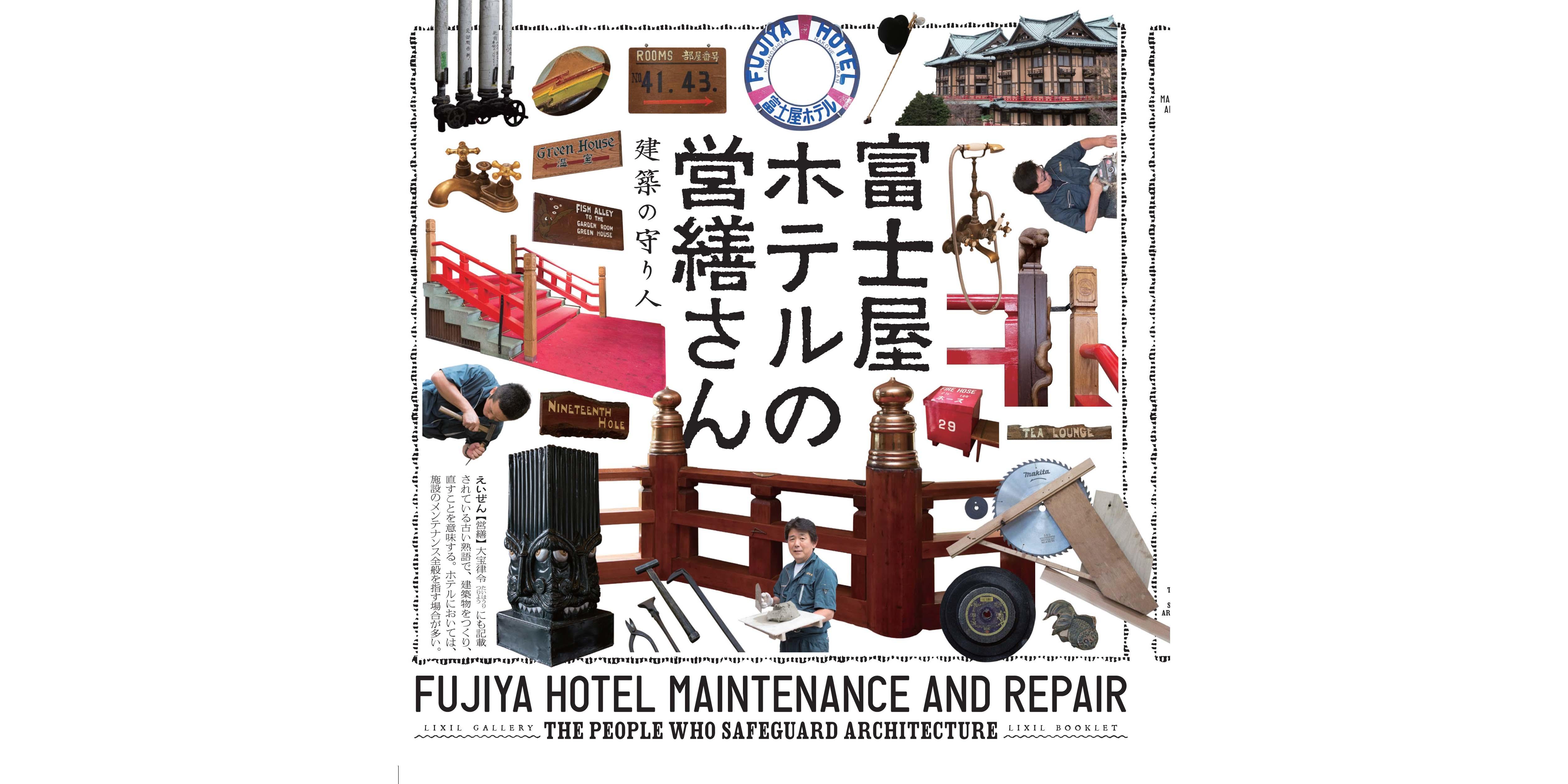 フェア情報<br>【紀伊國屋書店グランフロント大阪店】