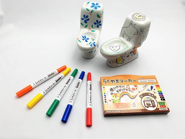 ミニチュアトイレ de アートセット 3,190円(税込)