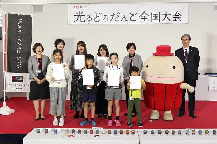 ミュージアム日記 No.250 <br>「光るどろだんご全国大会2019」開催