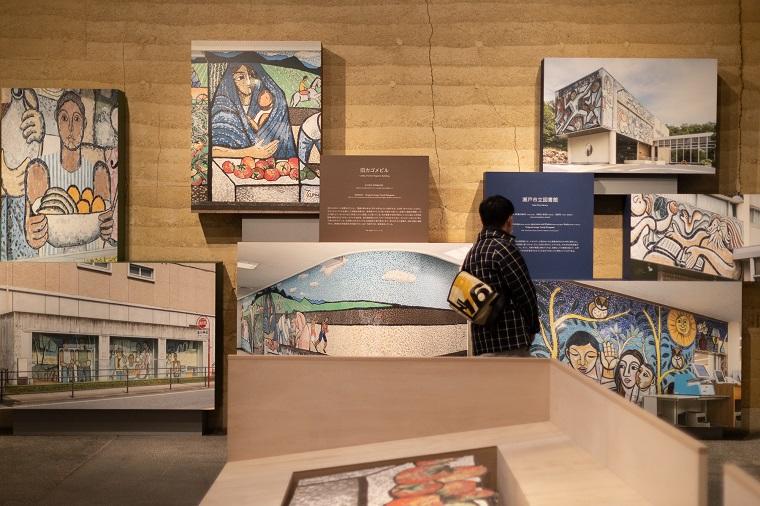 企画展会場風景