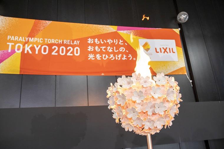 常滑市主催 パラリンピック聖火セレブレーション 常滑市集火式・採火式