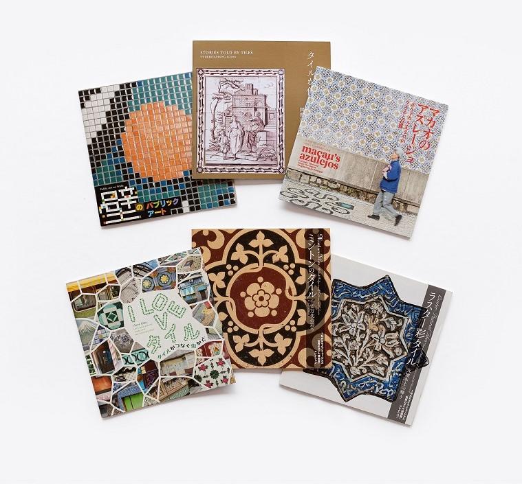 ショップのおすすめ 「企画展冊子 Tile Folio(タイルフォーリオ)シリーズ 」