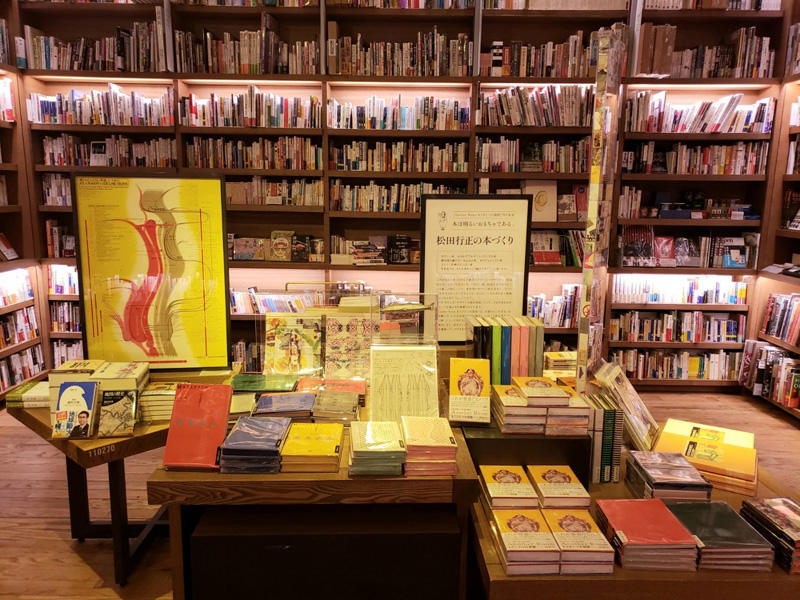 〈牛若丸叢書〉刊行記念フェア＠代官山 蔦屋書店