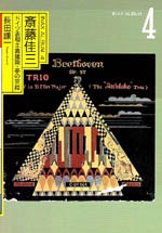 斎藤佳三<br>──ドイツ表現主義建築・夢の交錯