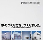 F.O.B HOMES BOOK