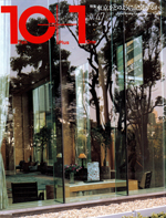 10＋1　No.47<br>特集＝東京をどのように記述するか？