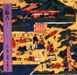 立版古<br>──江戸・浪花透視立体紙景色