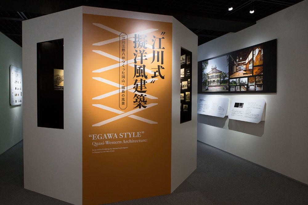 2020年 東京会場風景