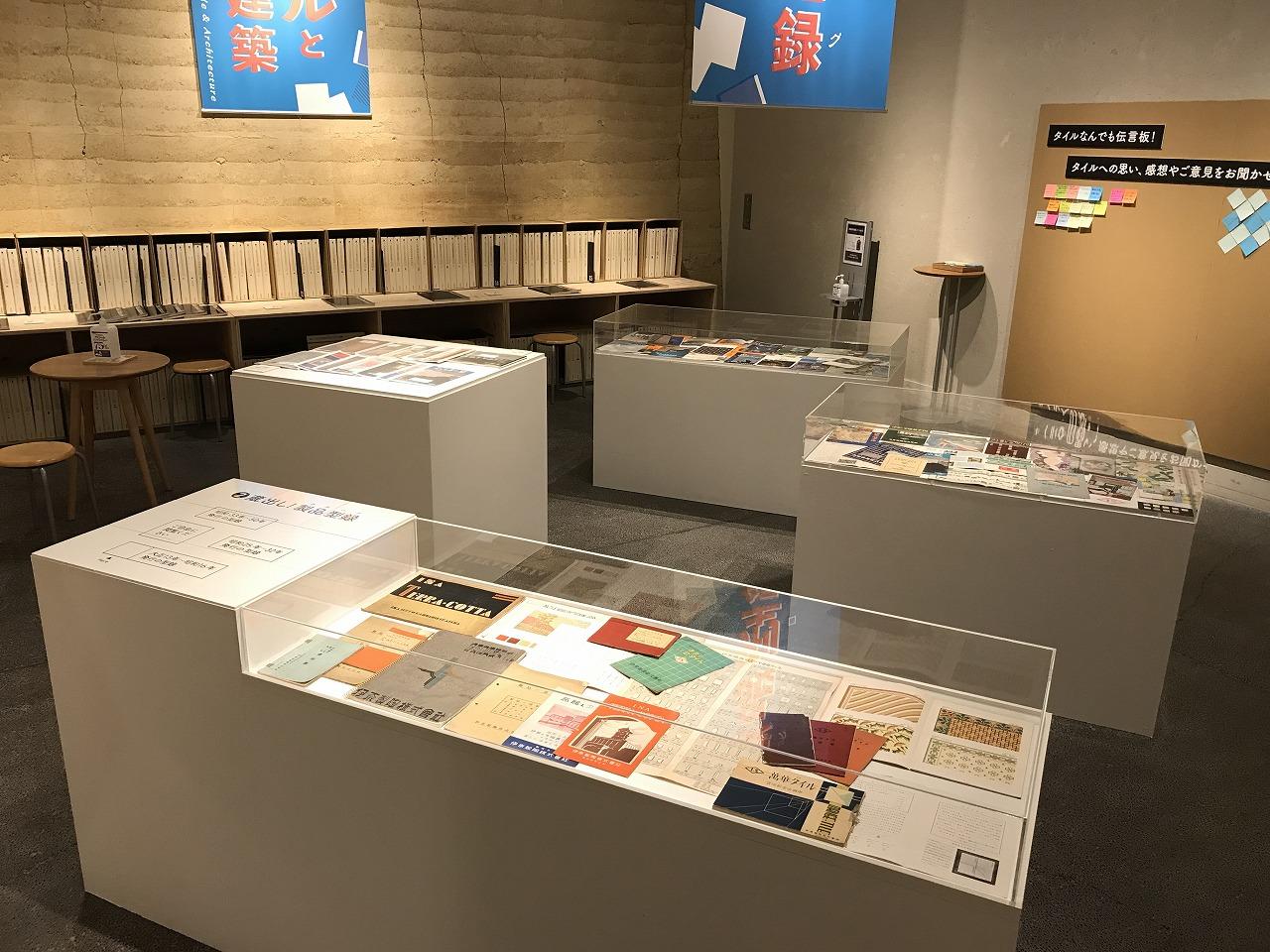 大正13年創業から昭和50年頃までの、伊奈製陶時代の製品型録を展示