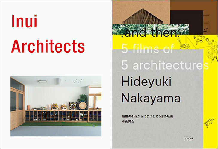 乾久美子×中山英之トークイベント「建築のそれからにまつわるArchitects」@青山ブックセンター本店