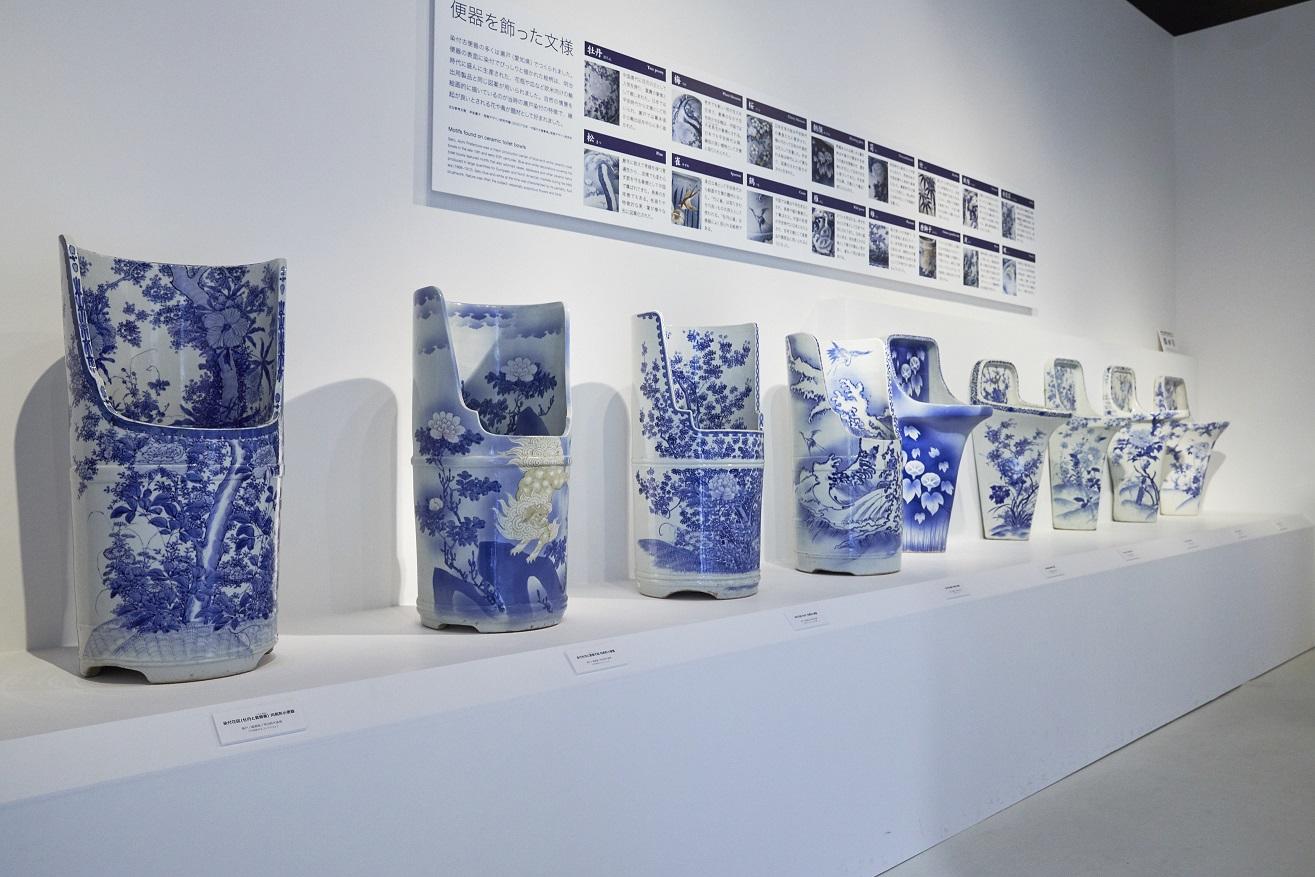 染付古便器コレクション展<br>Blue-and-White Pottery Toilets