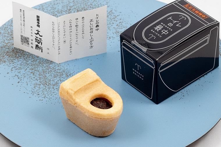 最新賞味期限‼️リアル度 ★★★★★【和菓子】トイレの最中 ×20個 ショップのおすすめ 「トイレの最中」 | INAXライブミュージアム